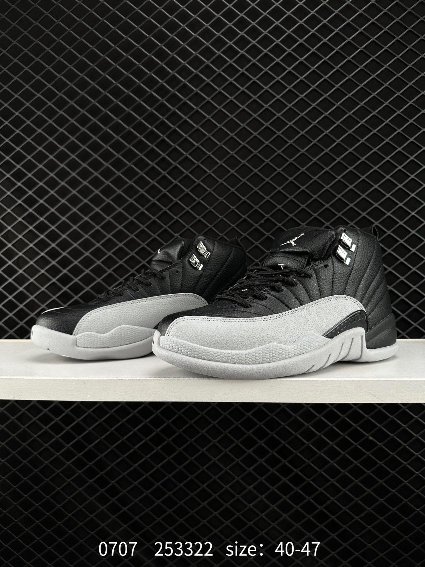 Nike Air Jordan 12 Retro